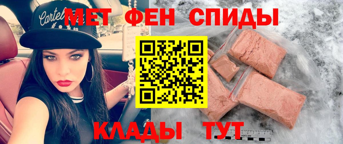 Кудрово  Amphetamine Premium  Амфетамин  Вход с VPN 