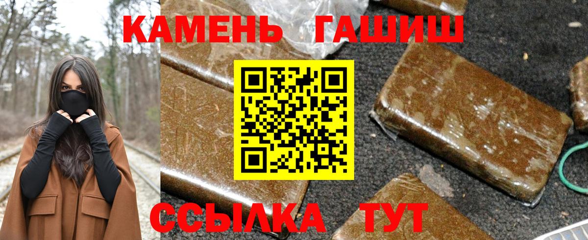 Гашиш индика сатива Кудрово