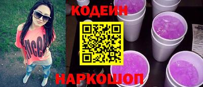 таблы Кинель