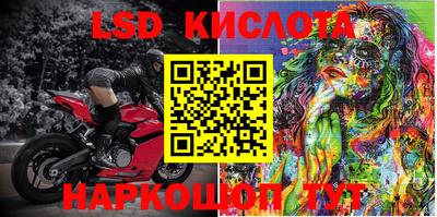 таблы Кинель