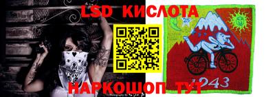 таблы Кинель