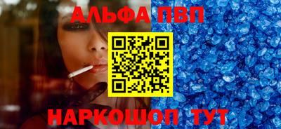 таблы Кинель