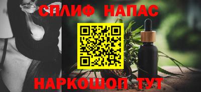 таблы Кинель