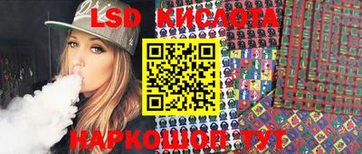 таблы Кинель