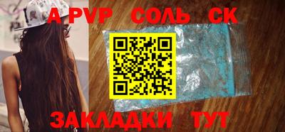 таблы Кинель