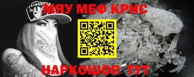 таблы Кинель