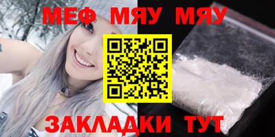 таблы Кинель