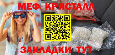 таблы Кинель