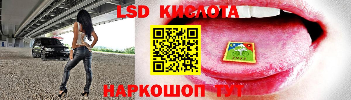 ЛСД экстази ecstasy  Лсд 25 экстази  Лсд 25 экстази кислота  Кудрово  Вход с VPN 