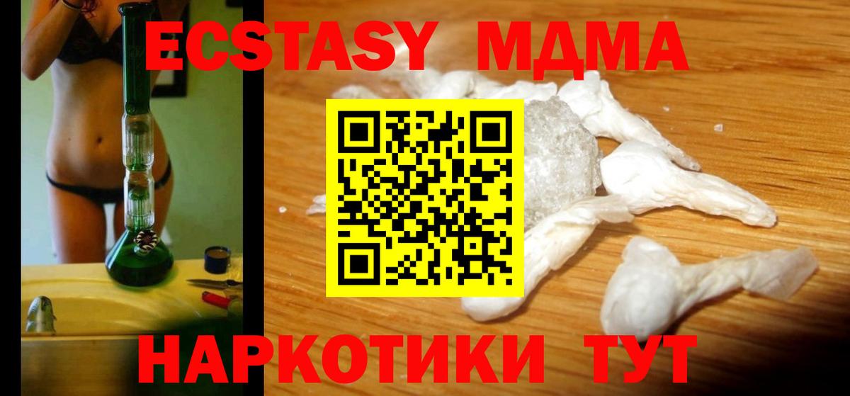 Канабис  ГАШ  Кокаин  Кудрово  Вход с VPN  Меф кристаллы 