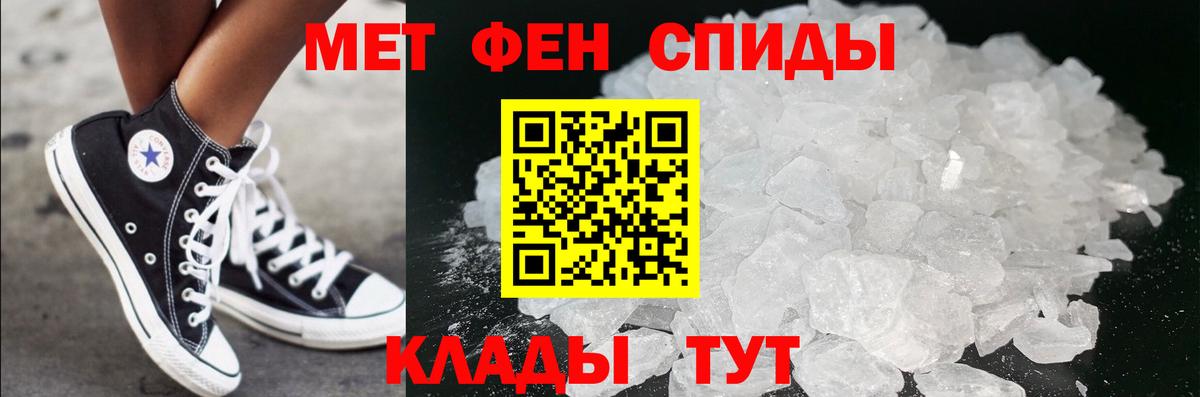 Кудрово  МЕТАМФЕТАМИН пудра  Вход с VPN 