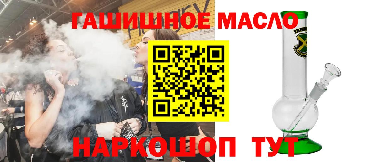 Дистиллят ТГК Wax  Вход с VPN  Кудрово  ТГК THC oil 