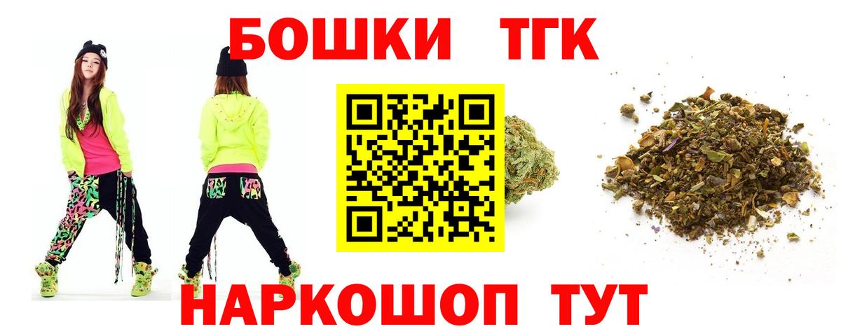 Конопля AK-47  Бошки марихуана индика  Вход с VPN  Кудрово  Бошки марихуана марихуана 